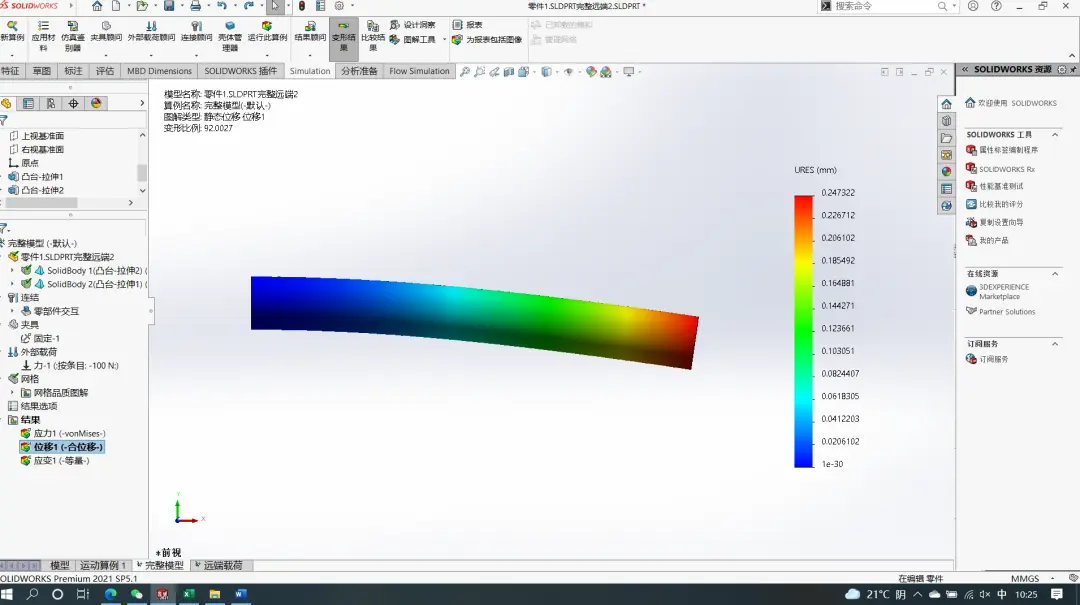 solidworks图号分离宏